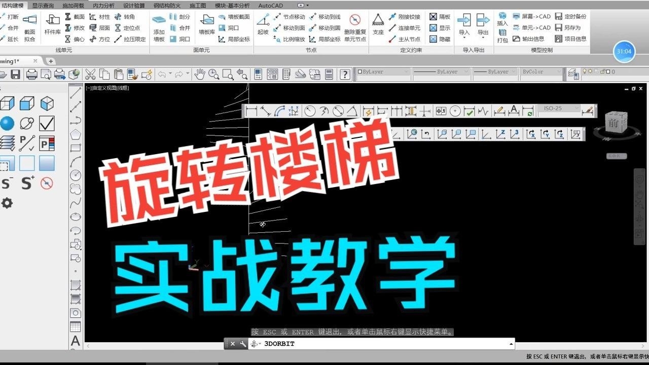 河池鋼結(jié)構(gòu)公司排名一覽表 行業(yè)新聞 第1張