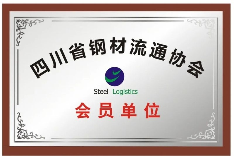 四川力豐鋼結(jié)構(gòu)有限公司（四川德陽力豐鋼結(jié)構(gòu)有限公司） 行業(yè)新聞 第2張