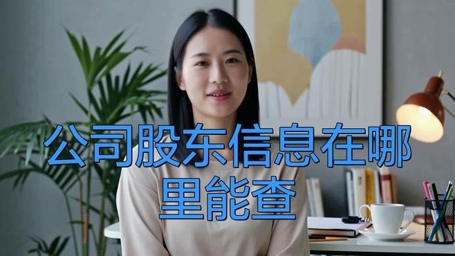 玉州鋼結(jié)構(gòu)十大股東（玉州鋼結(jié)構(gòu)十大股東是誰(shuí)） 行業(yè)新聞 第1張