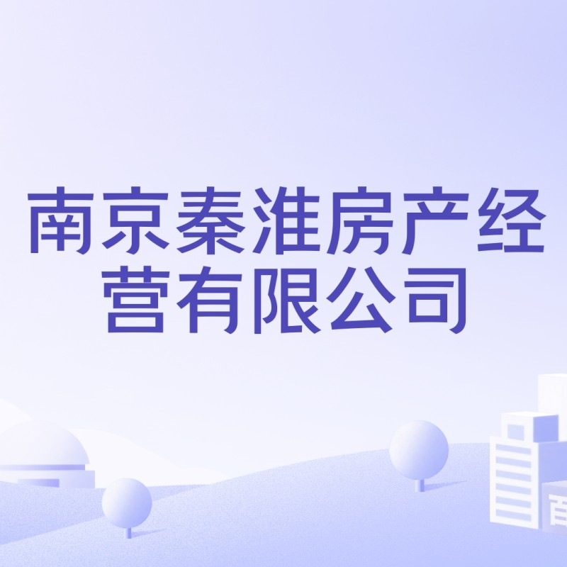 秦淮鋼結(jié)構(gòu)公司是國企還是私企 行業(yè)新聞 第5張