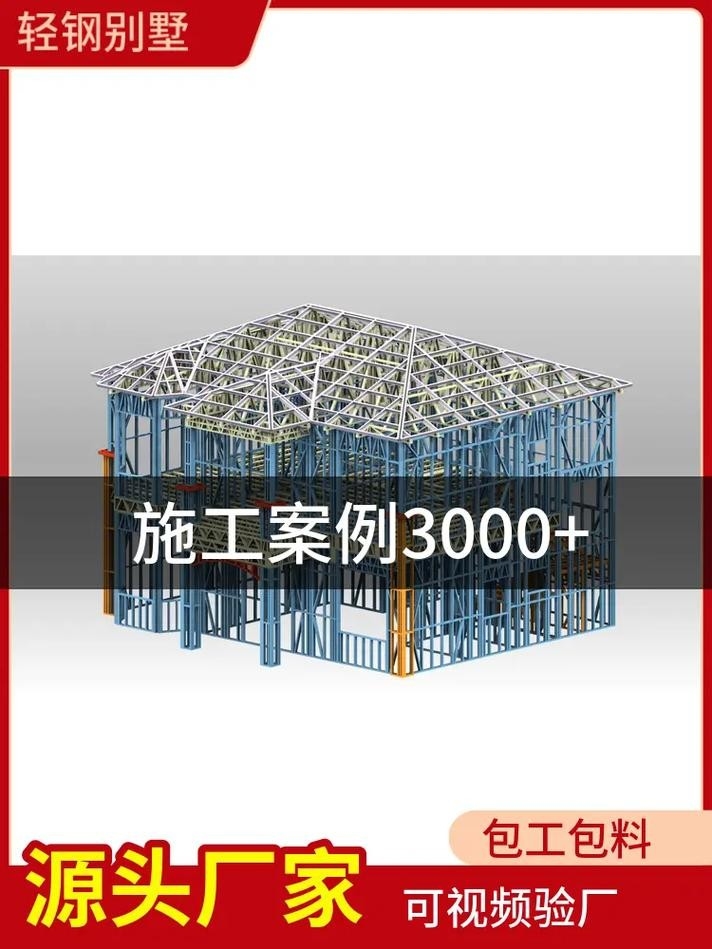 玉溪鋼結(jié)構(gòu)公司十大品牌有哪些 行業(yè)新聞 第6張