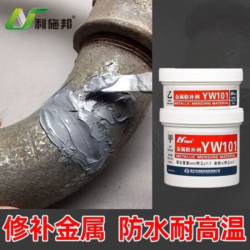 粘鋼鐵用什么膠最牢固 行業(yè)新聞 第5張