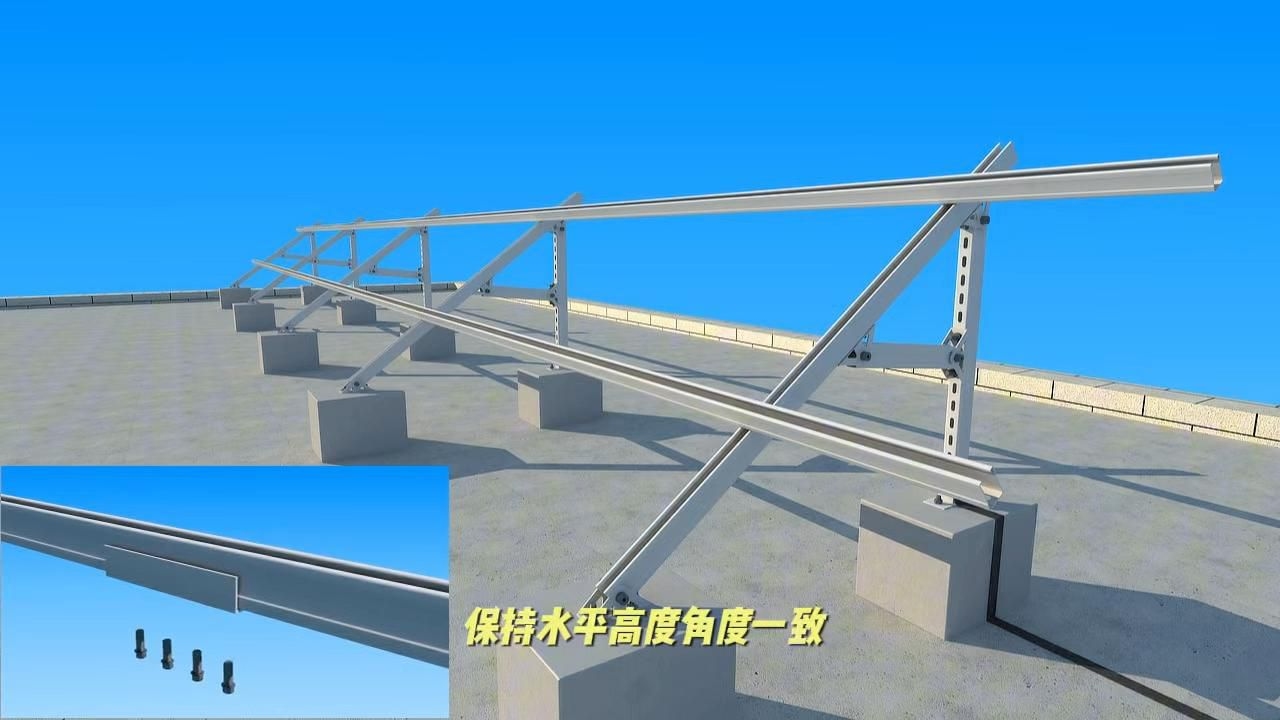 屋頂光伏固定方案（屋頂光伏固定方案介紹） 行業(yè)新聞 第1張