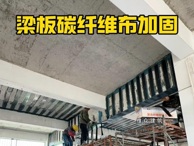 預(yù)制樓板加固有幾種方法圖片(預(yù)制樓板加固常見方法)